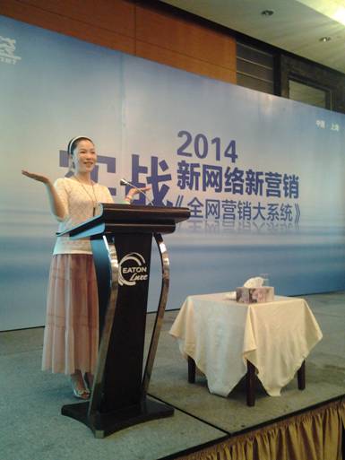 嬰智貝佳參加第十屆《實戰(zhàn)新網(wǎng)絡(luò)、全網(wǎng)大系統(tǒng)》總裁班課程專題報道