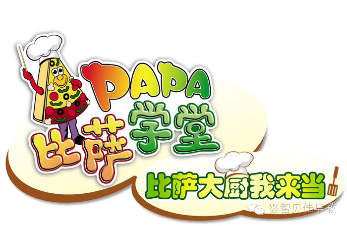 嬰智貝佳6月活動出爐啦，快來參加吧