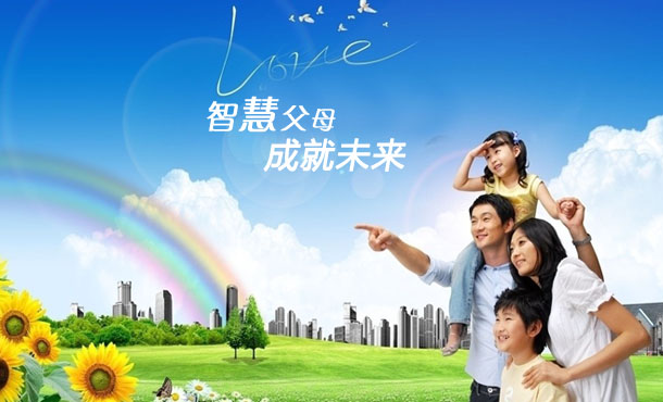 嬰智貝佳長寧園----智慧父母學(xué)堂開講了??！