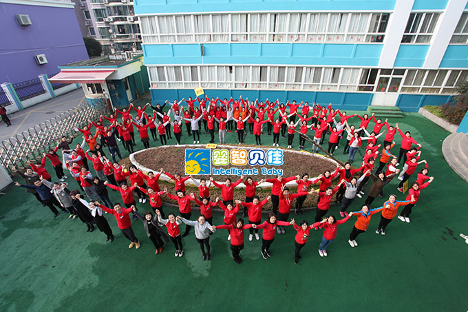 《歷程十四年，同做一件事》嬰智貝佳2017全國員工峰會2月圓滿落幕