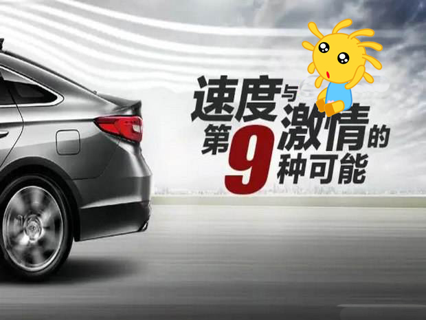 奉賢區(qū)的熱點(diǎn)來(lái)啦！《速度與激情9》嬰智貝佳南橋園提前上演