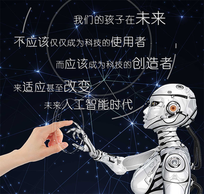 嬰智貝佳課程再次升級：科技陪伴成長，創(chuàng)新對接未來！