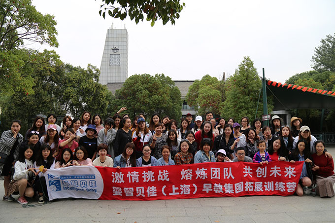 嬰智貝佳2018教師福利游：泡湯蘇北最壕溫泉----亮青春 ，好享受